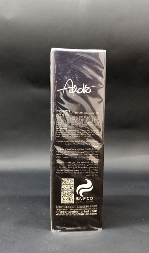 عطرجیبی مردانه مدل ساواج الکسیر (Elixir sauvage) حجم 35 میلی لیتر آدولفو